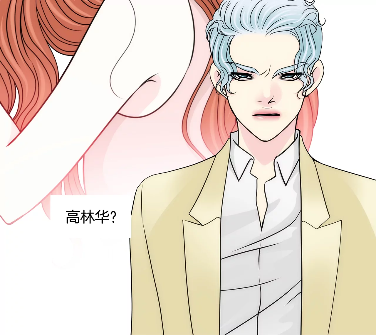 第207话 解围13