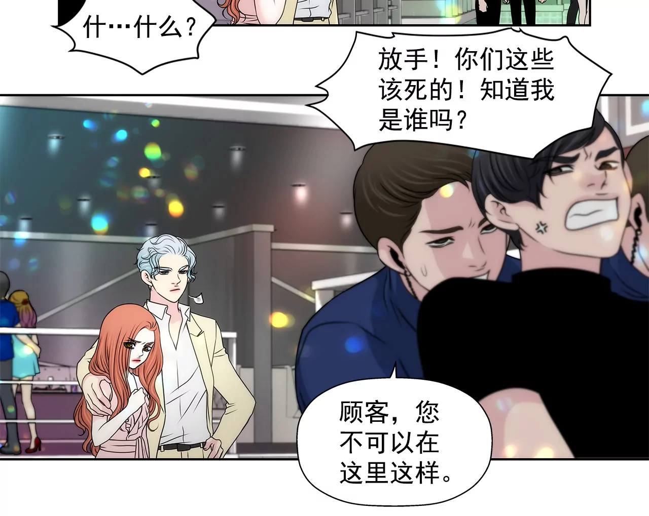 第207话 解围17