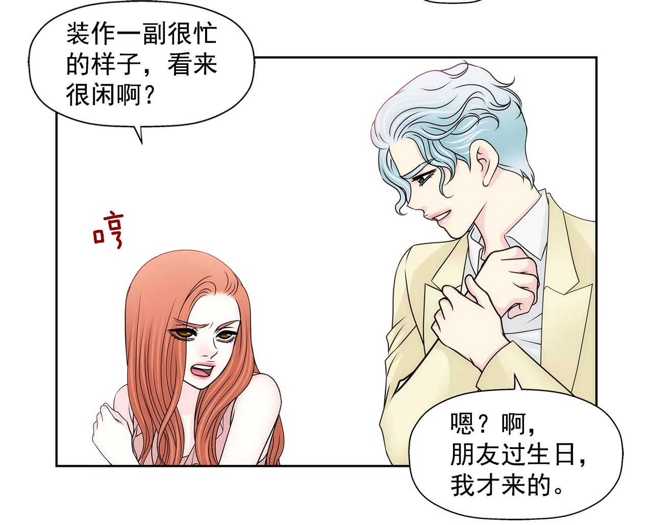 第207话 解围19