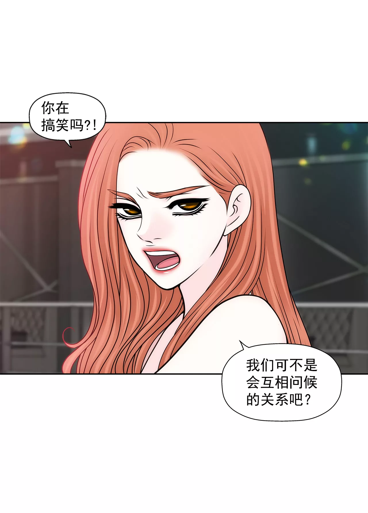 第207话 解围21