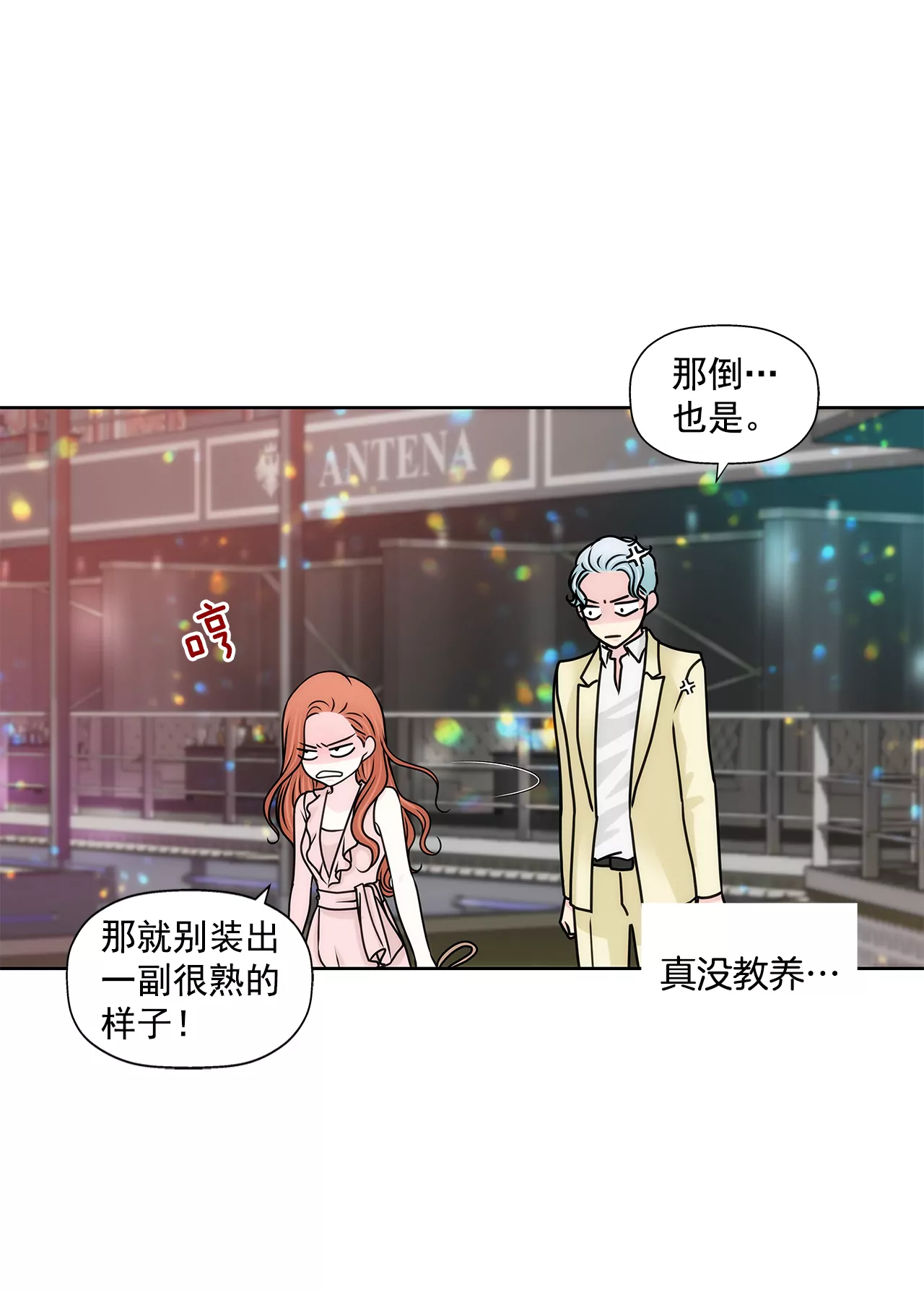 第207话 解围22