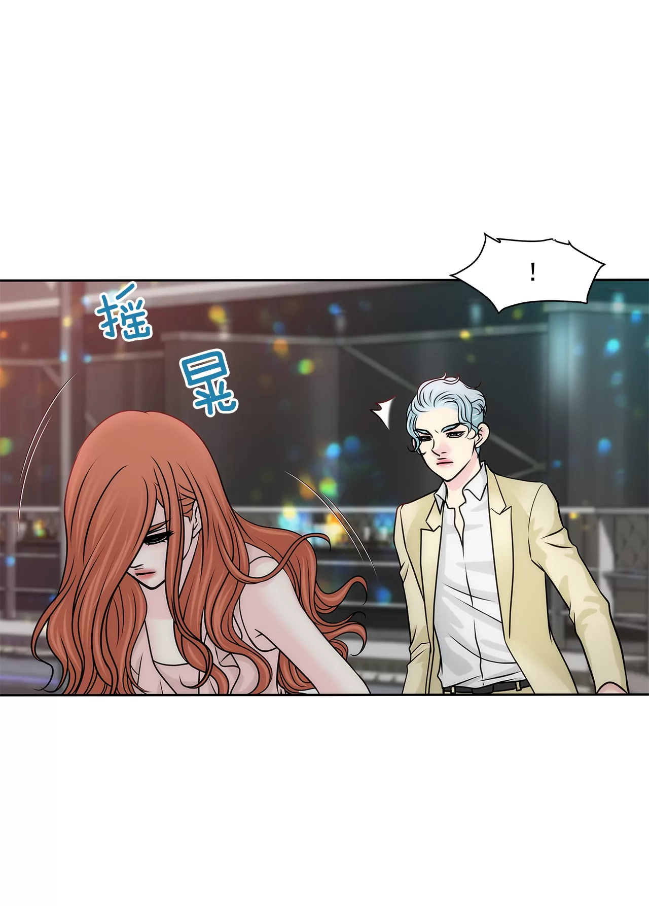 第207话 解围23