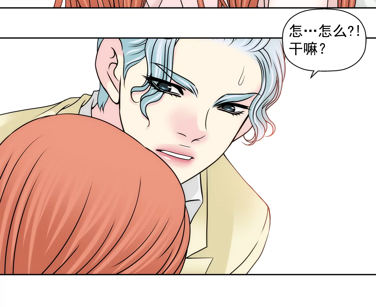 第207话 解围28