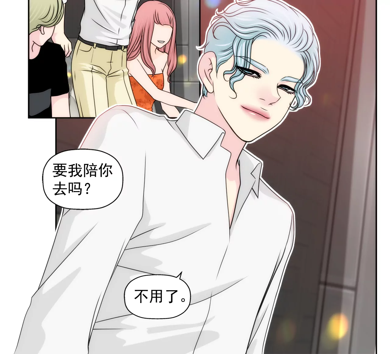 第207话 解围4