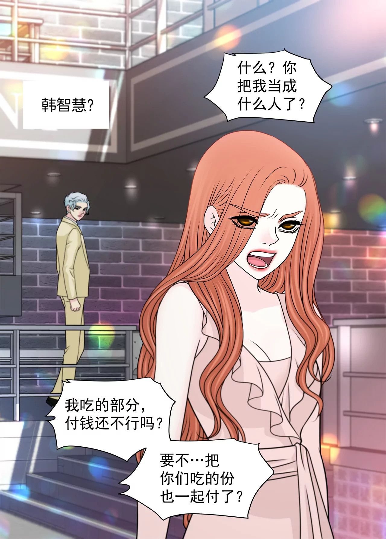 第207话 解围7