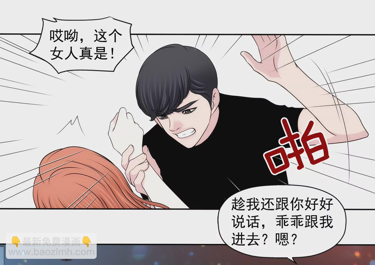 第207话 解围9