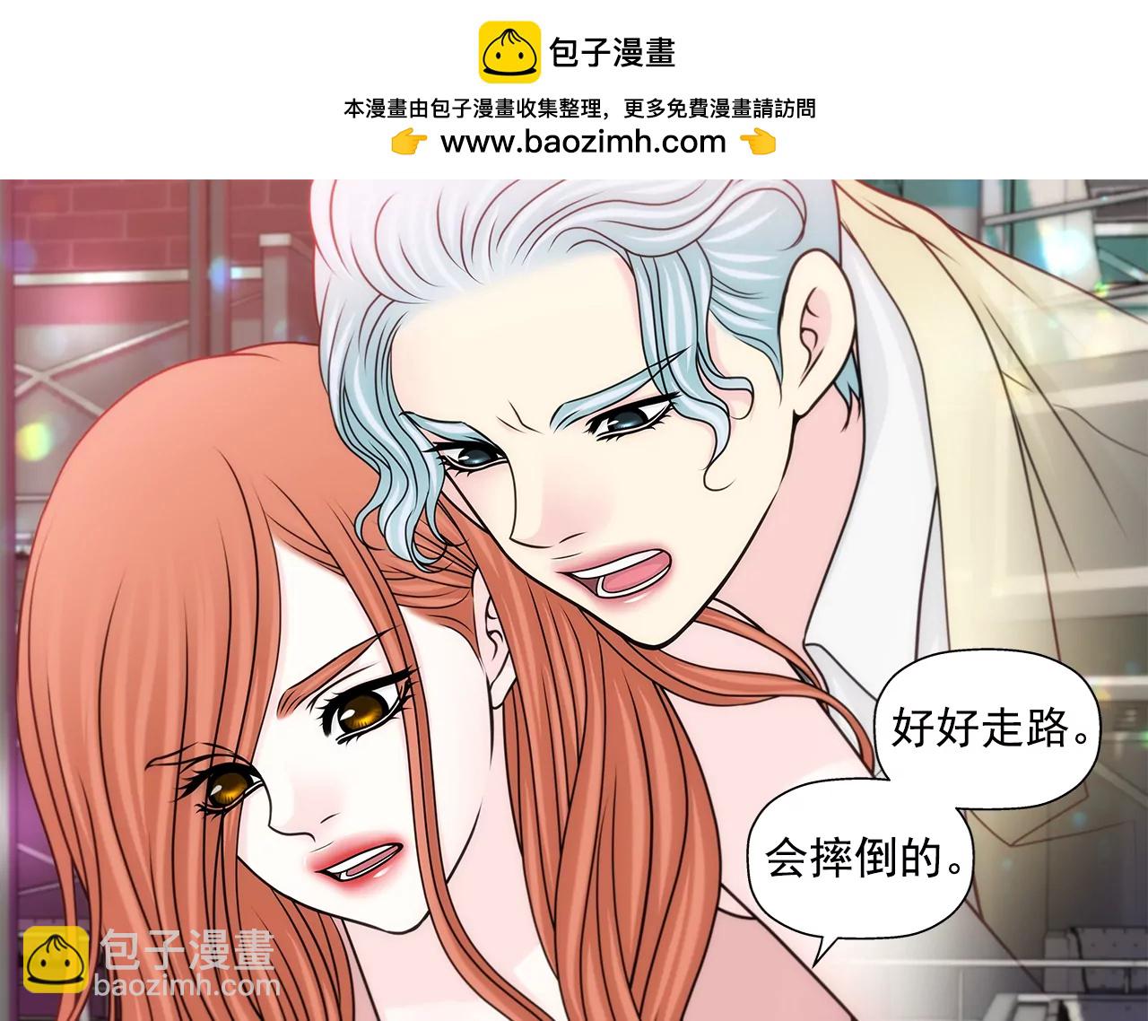 第208话 你是想做什么吧1