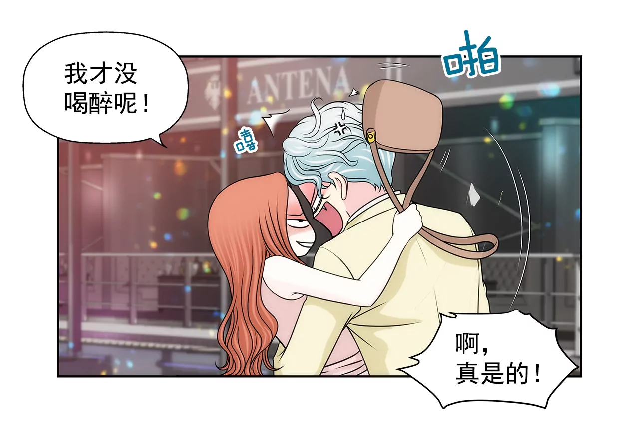 第208话 你是想做什么吧12