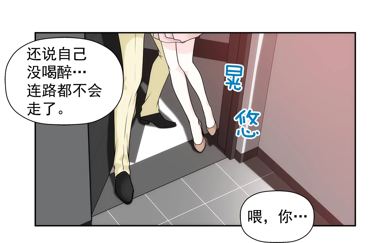 第208话 你是想做什么吧14