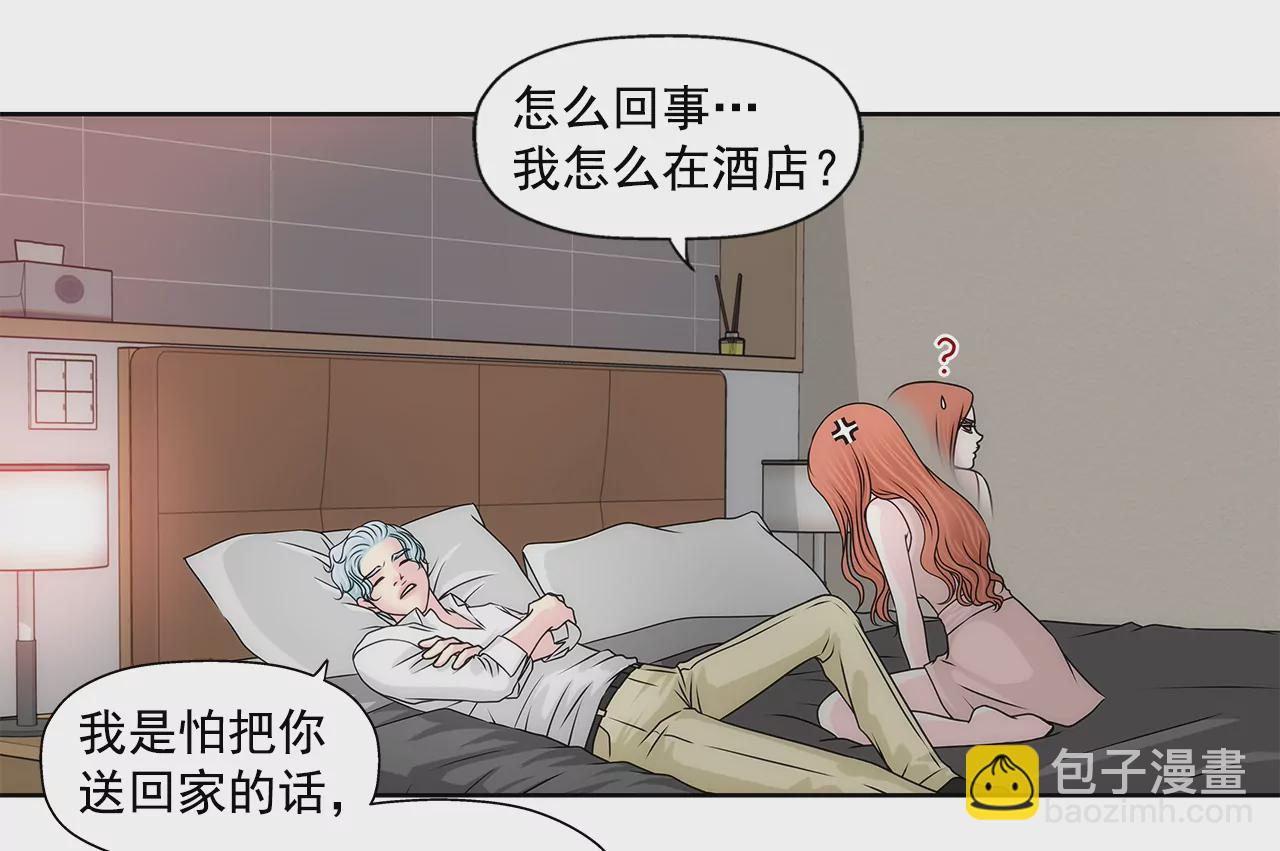 第208话 你是想做什么吧18