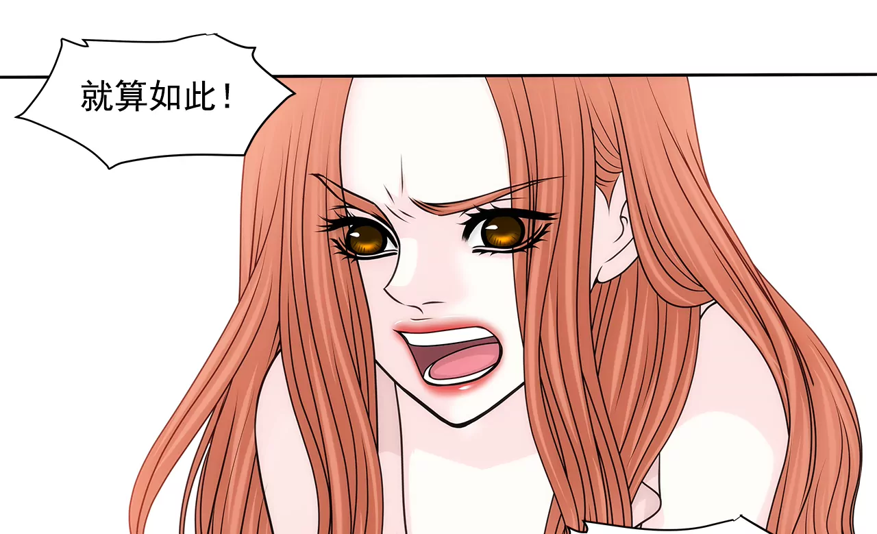 第208话 你是想做什么吧21