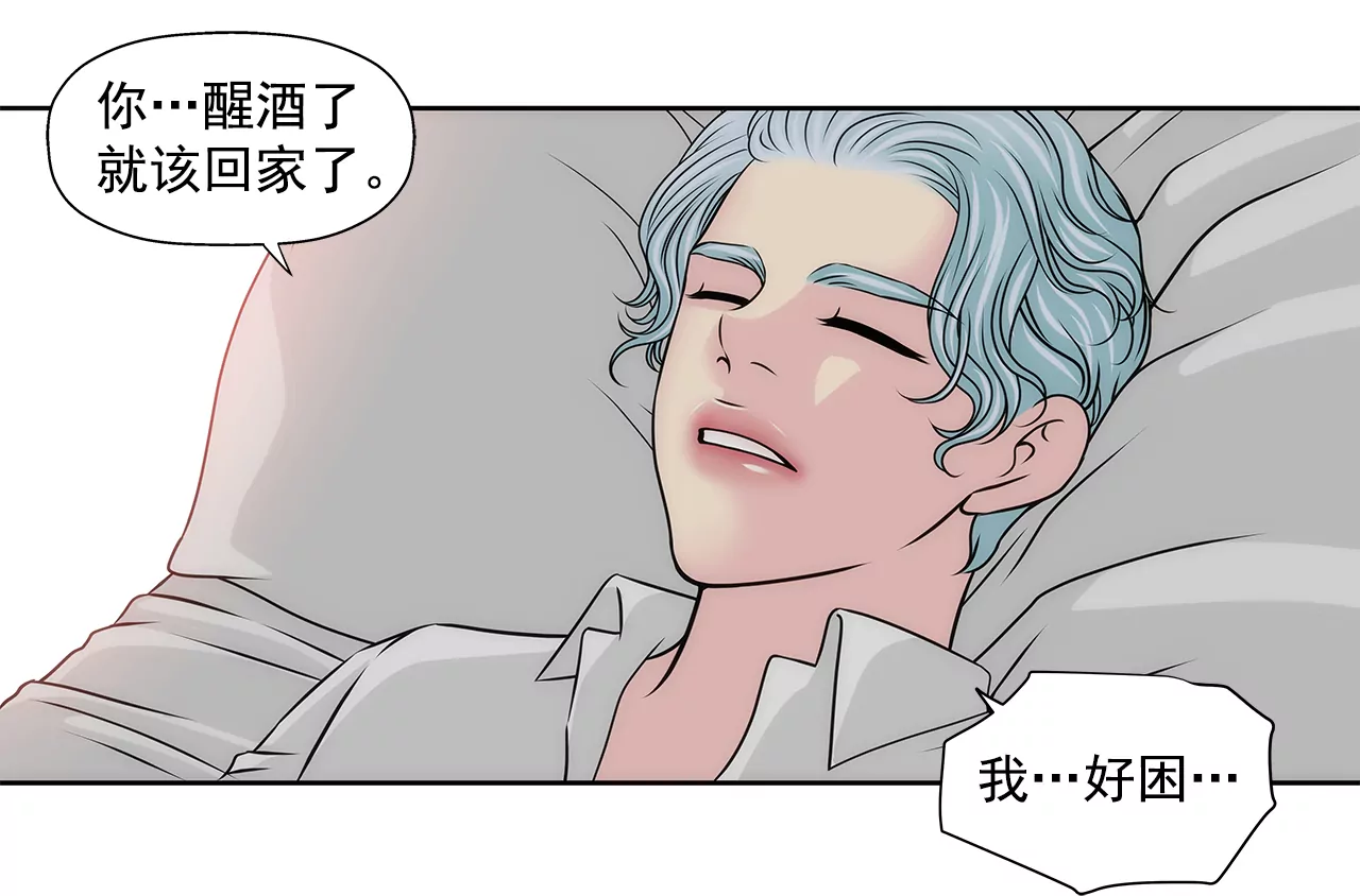 第208话 你是想做什么吧24