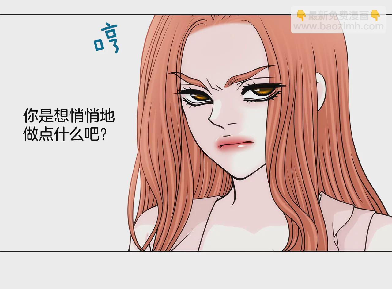 第208话 你是想做什么吧25