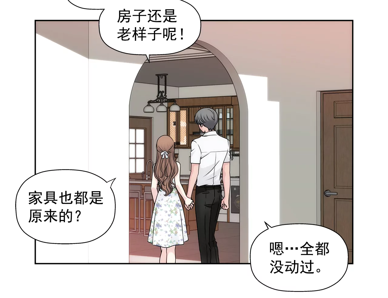 第208话 你是想做什么吧28