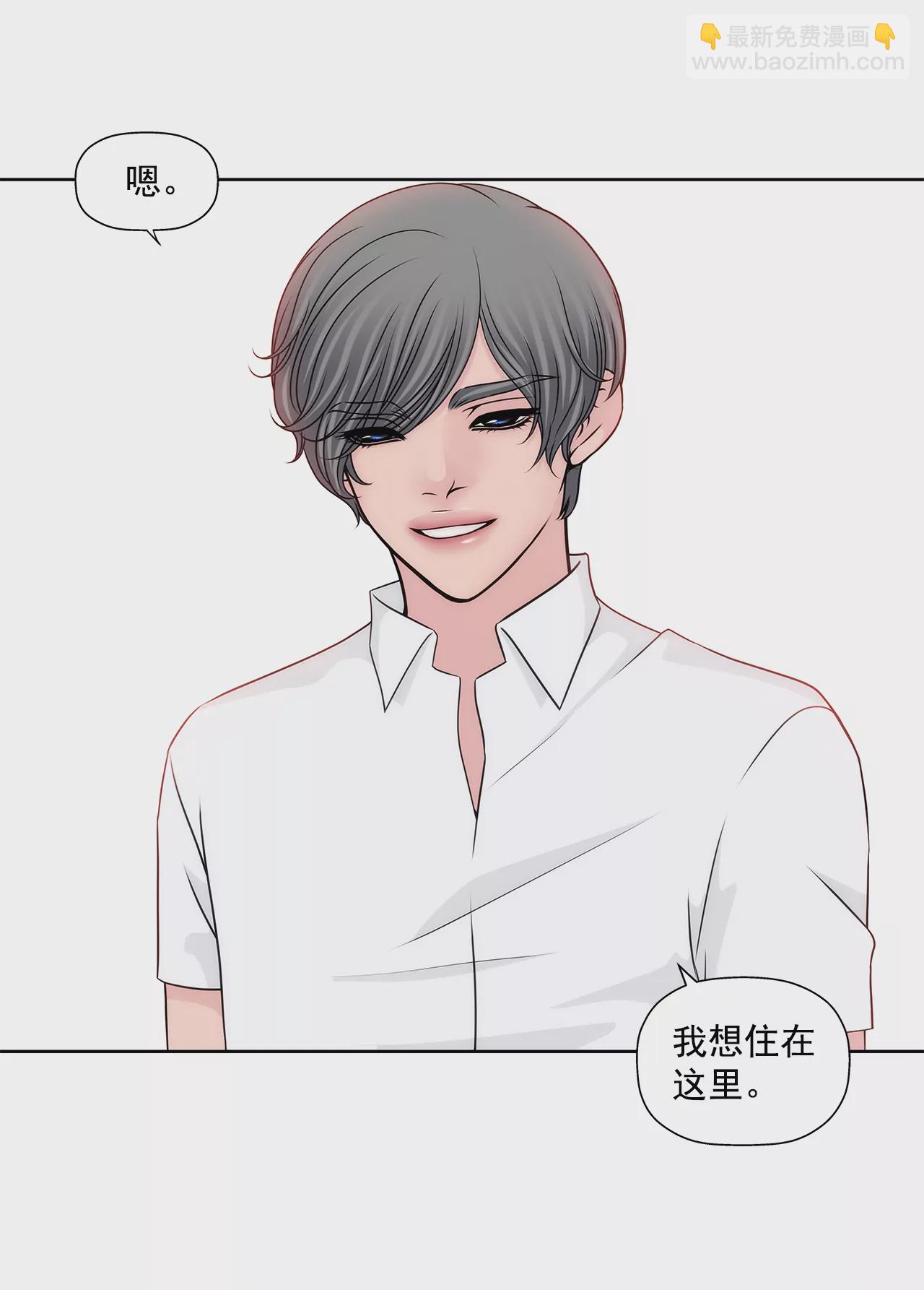 第208话 你是想做什么吧31
