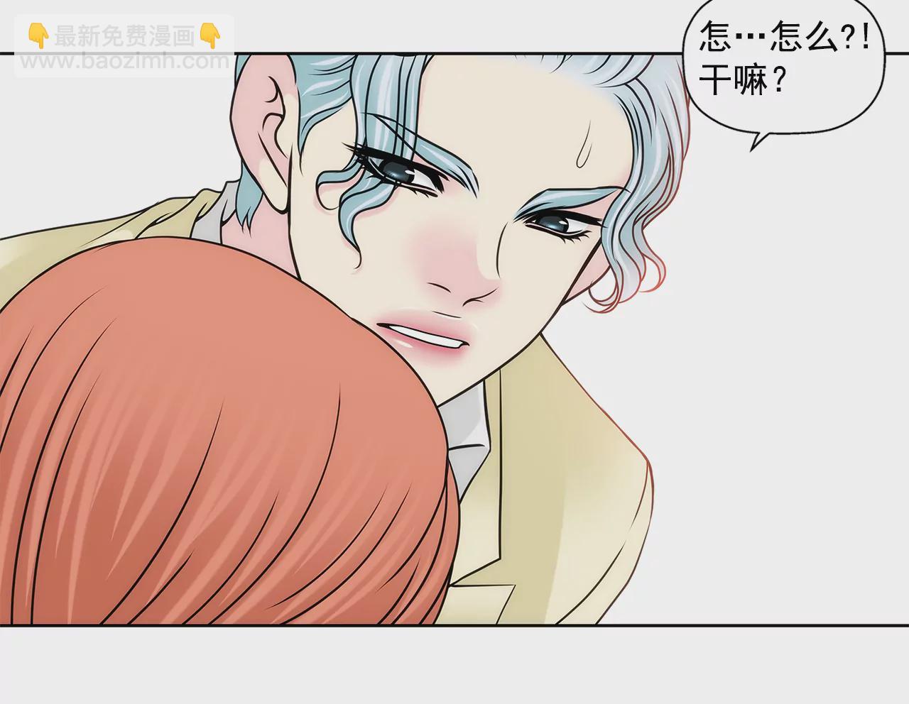 第208话 你是想做什么吧4