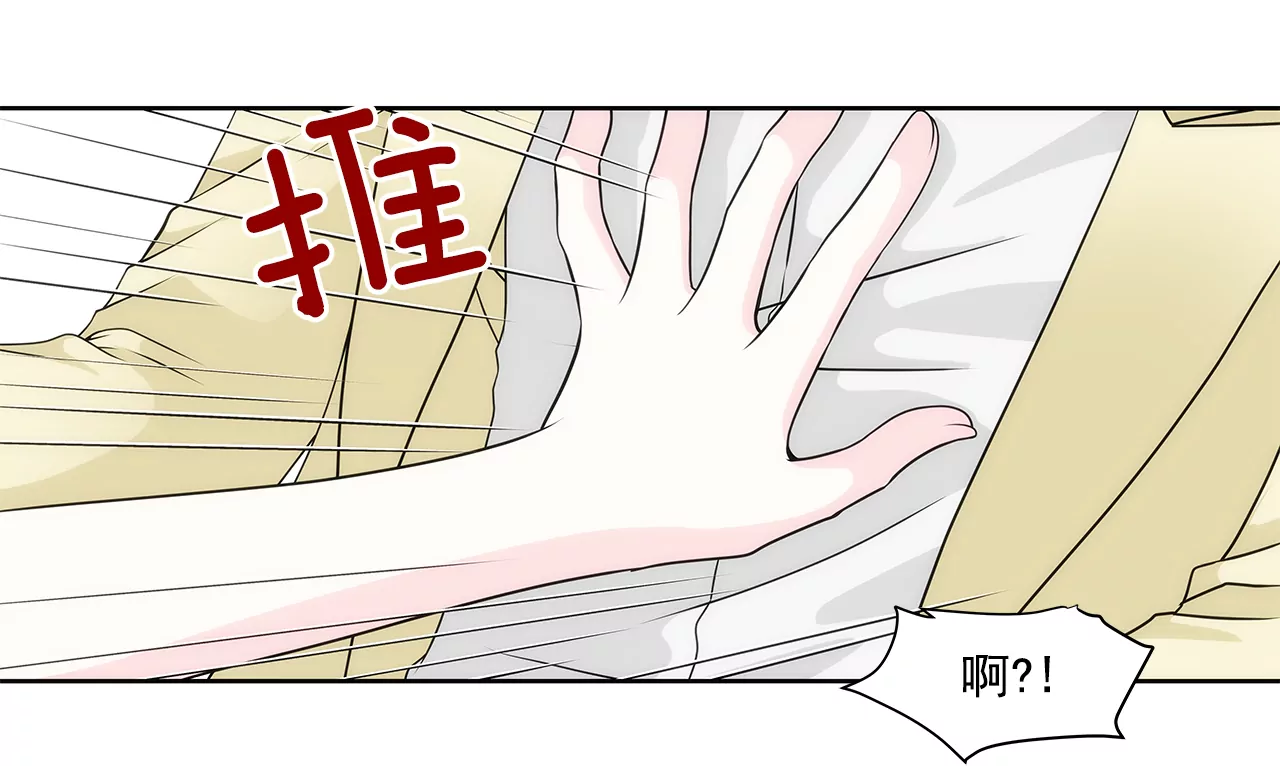 第208话 你是想做什么吧5