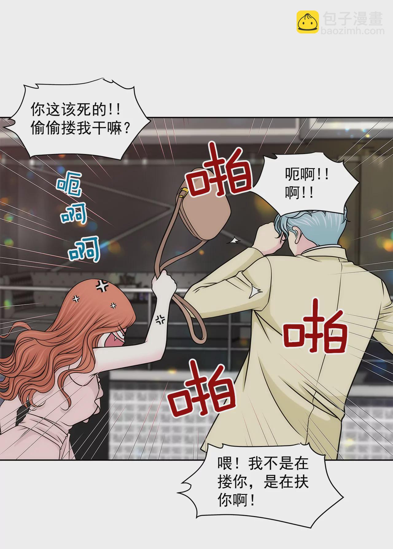 第208话 你是想做什么吧7
