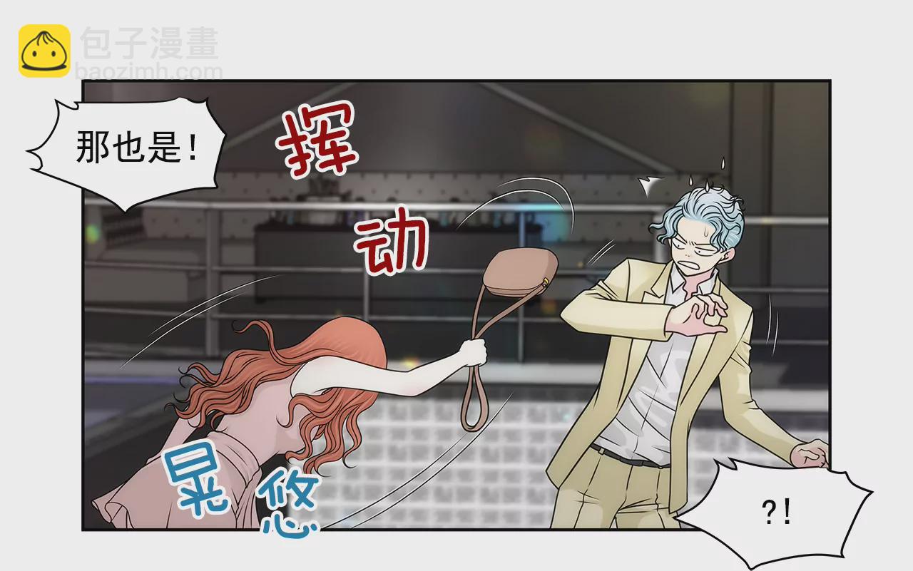 第208话 你是想做什么吧9