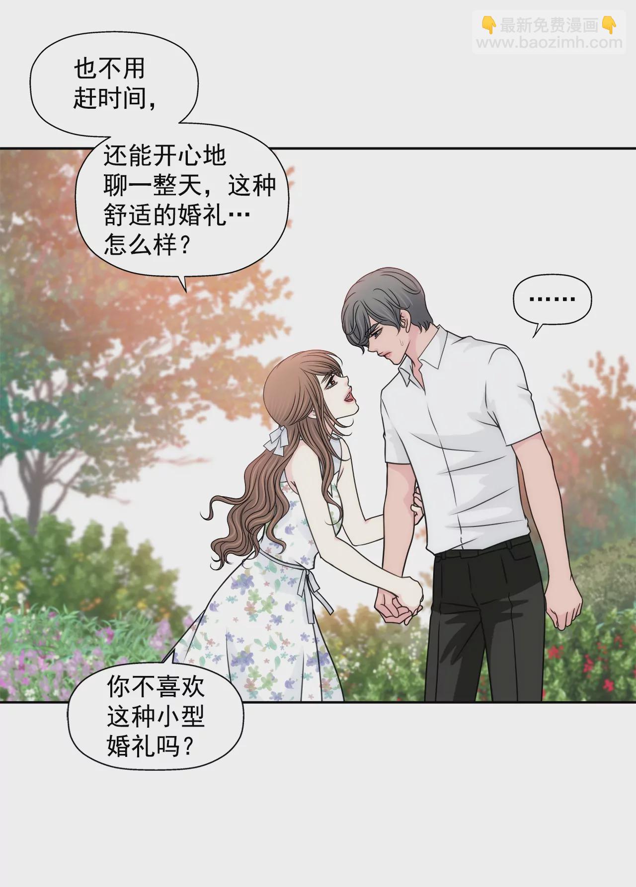 第209话 买房10