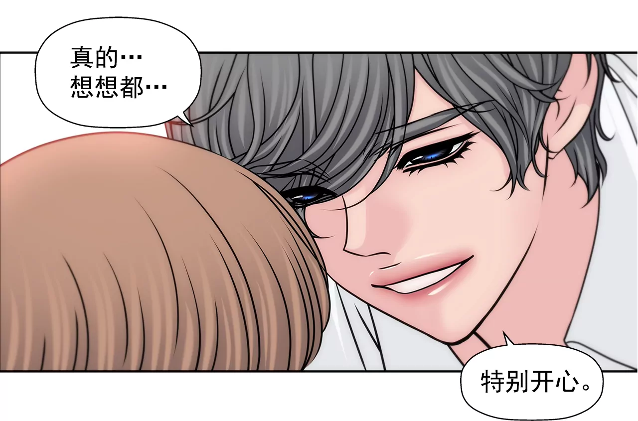 第209话 买房13