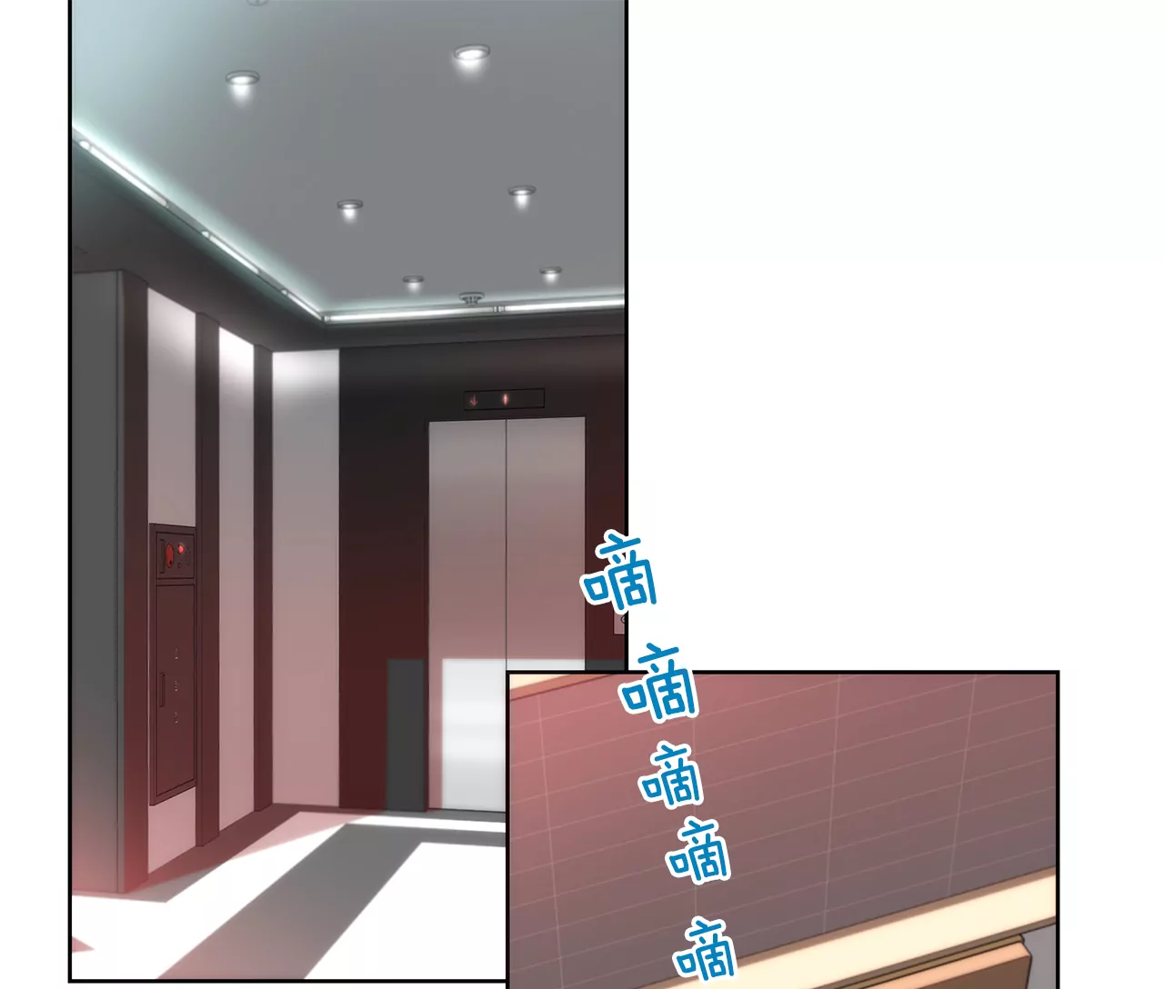 第209话 买房16