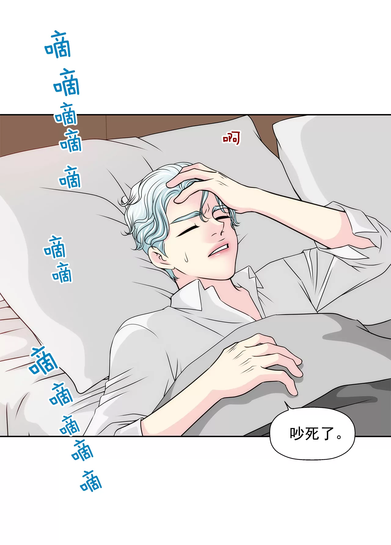 第209话 买房18