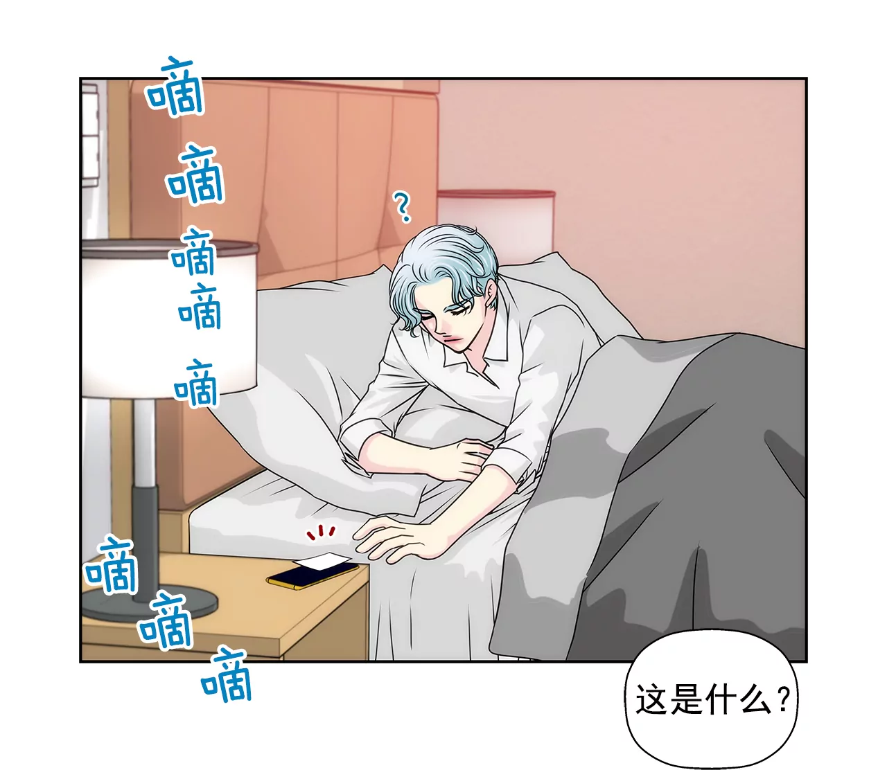 第209话 买房19