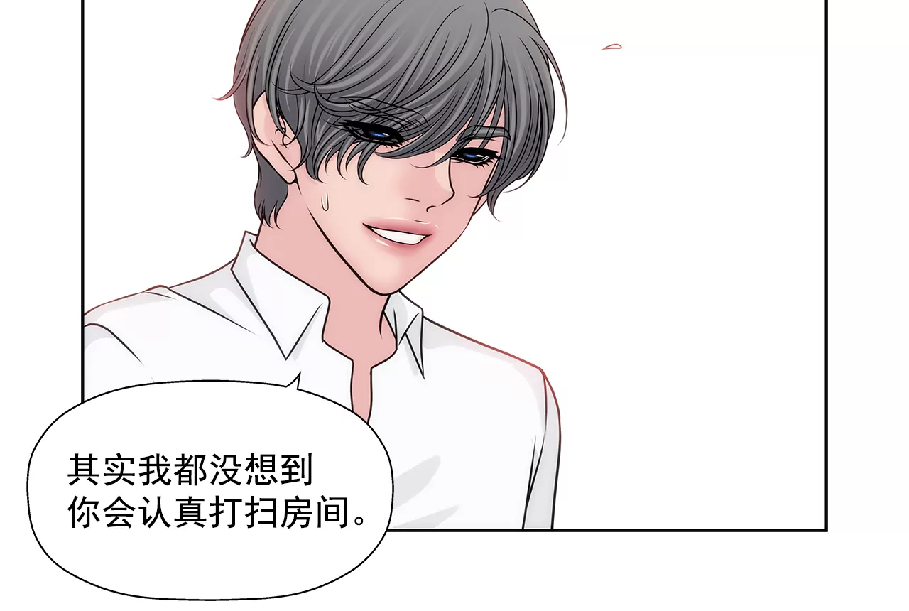 第209话 买房2