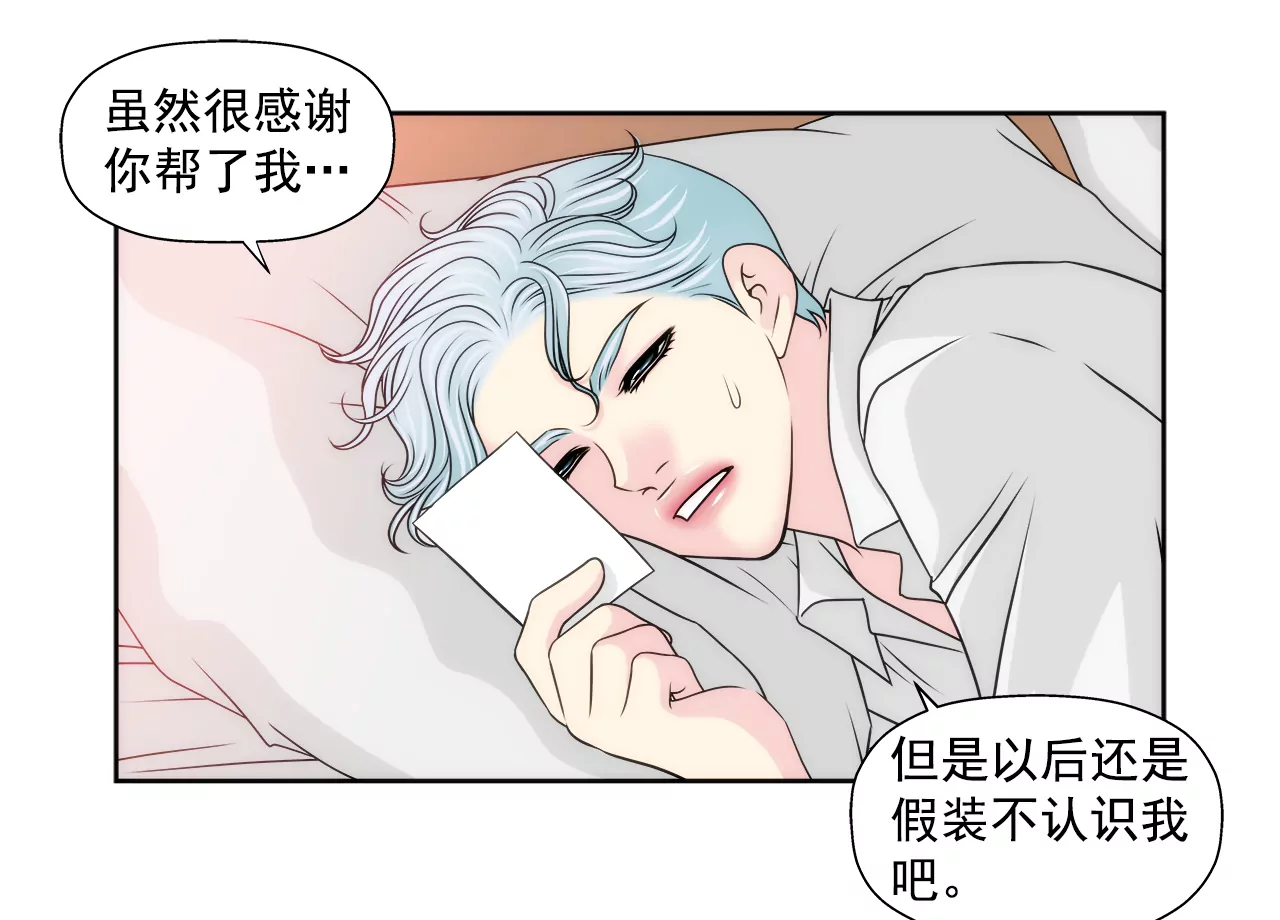 第209话 买房21