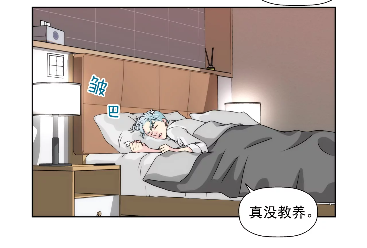 第209话 买房22
