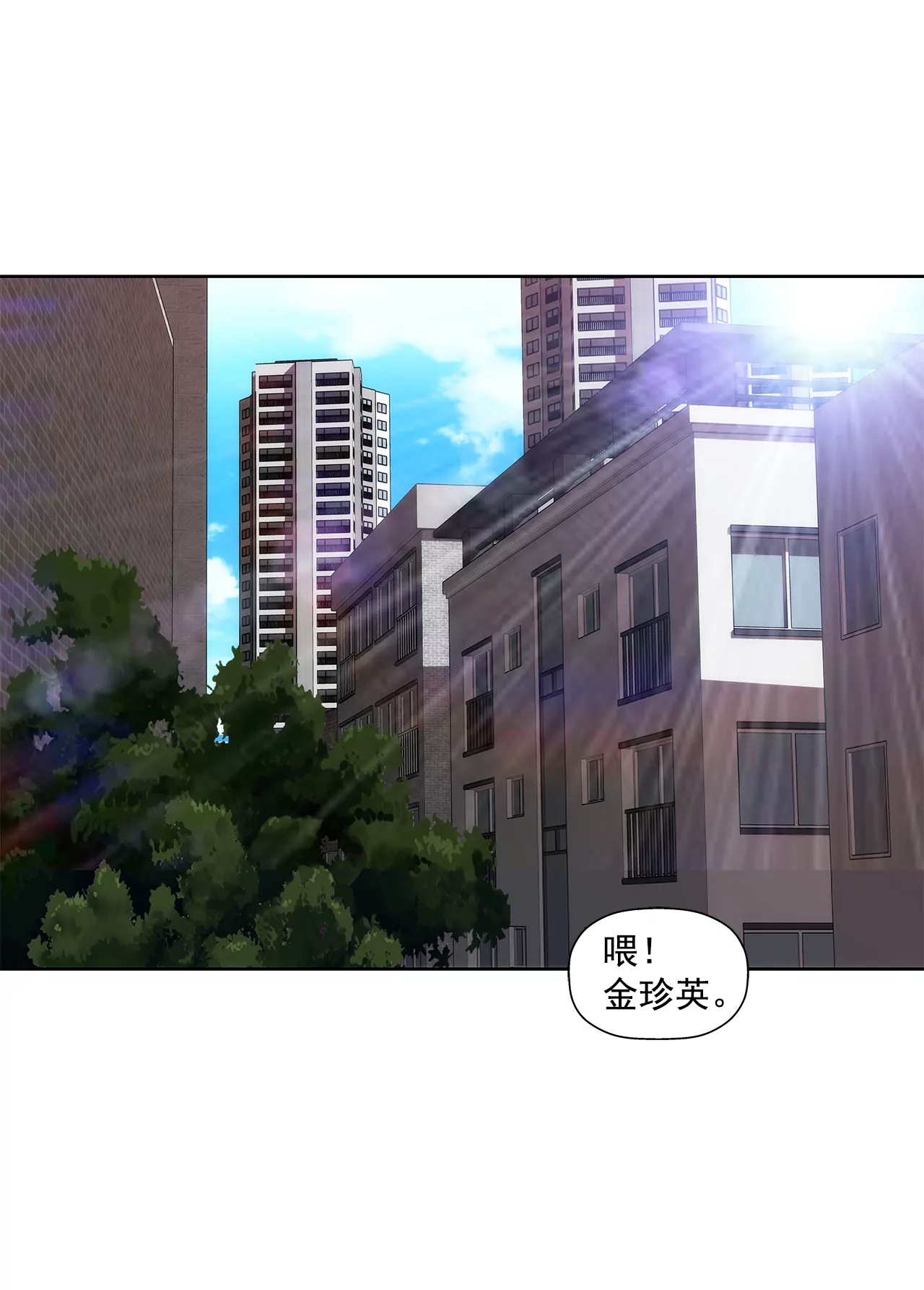 第209话 买房23
