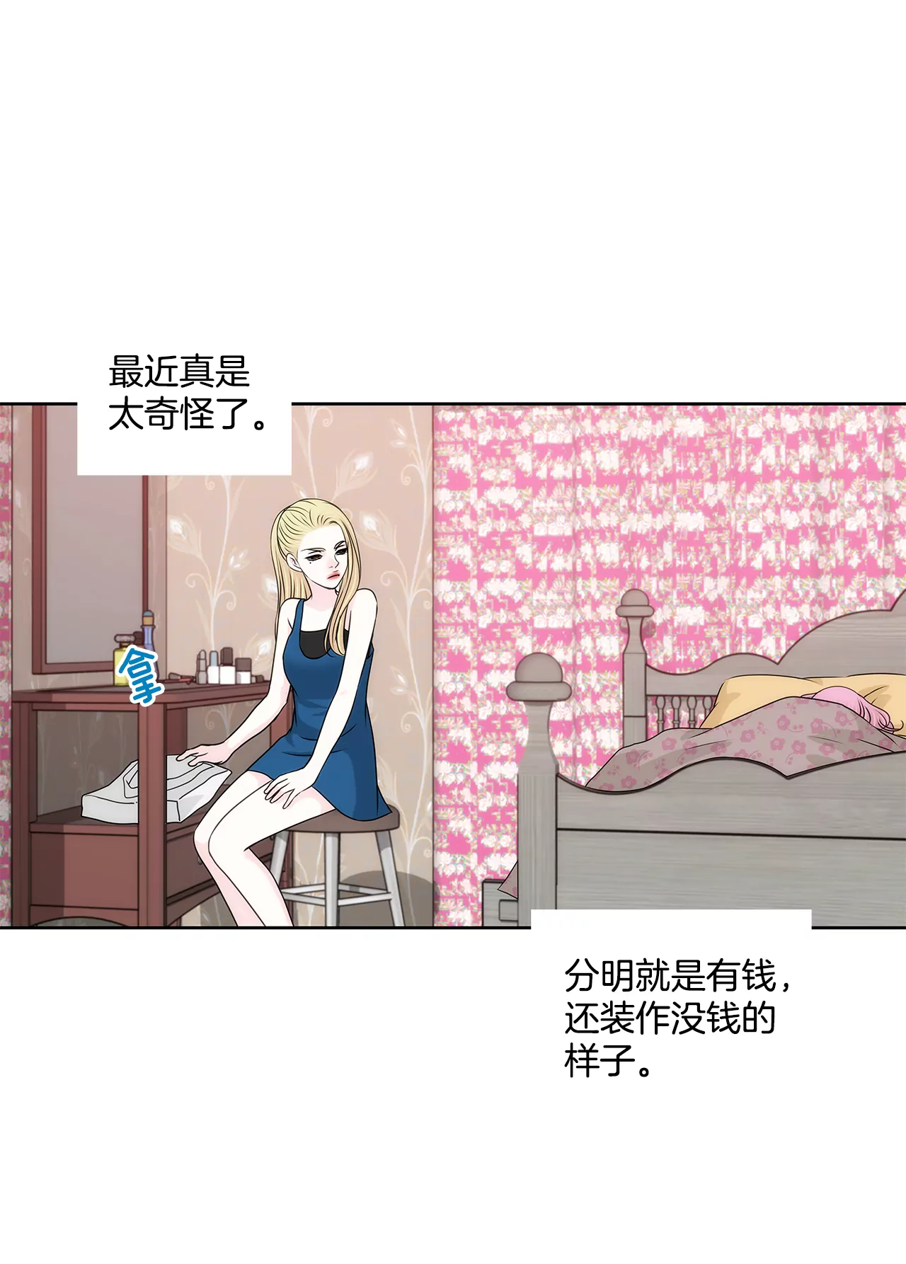 第209话 买房26