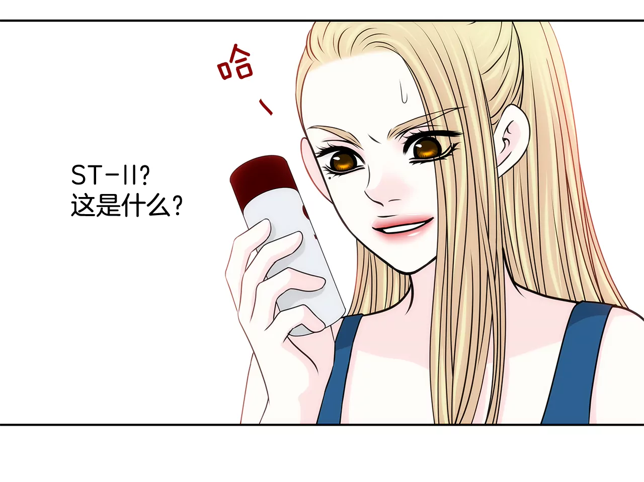 第209话 买房28