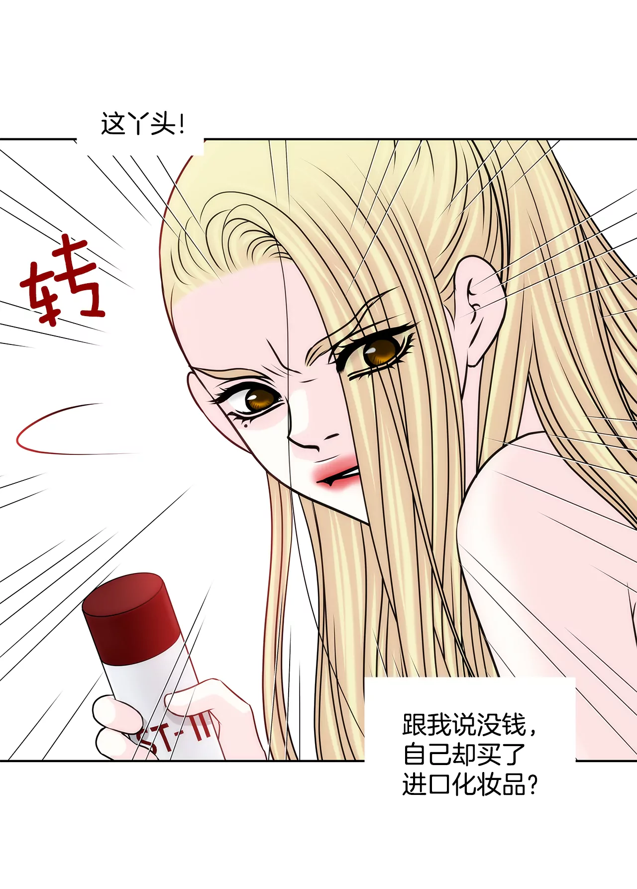 第209话 买房29