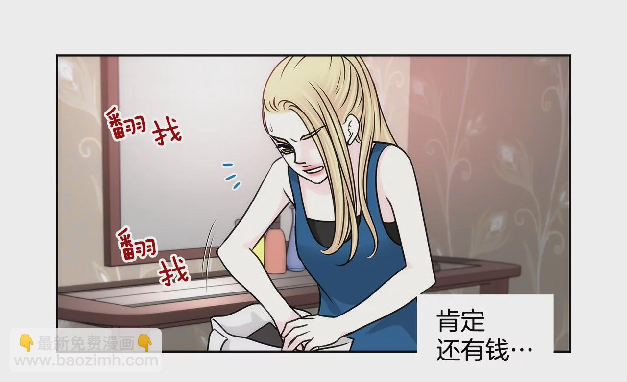 第209话 买房30