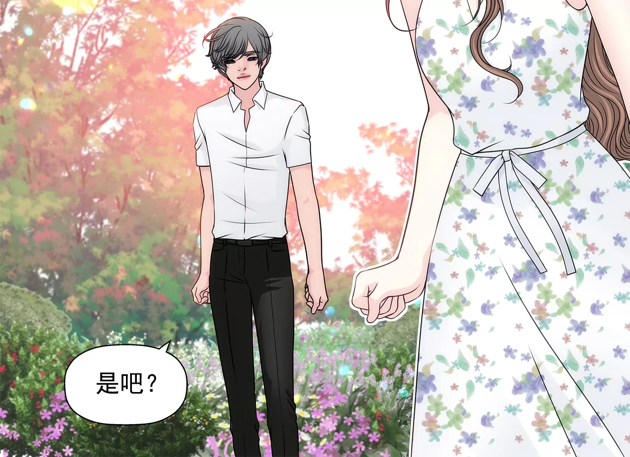 第209话 买房6