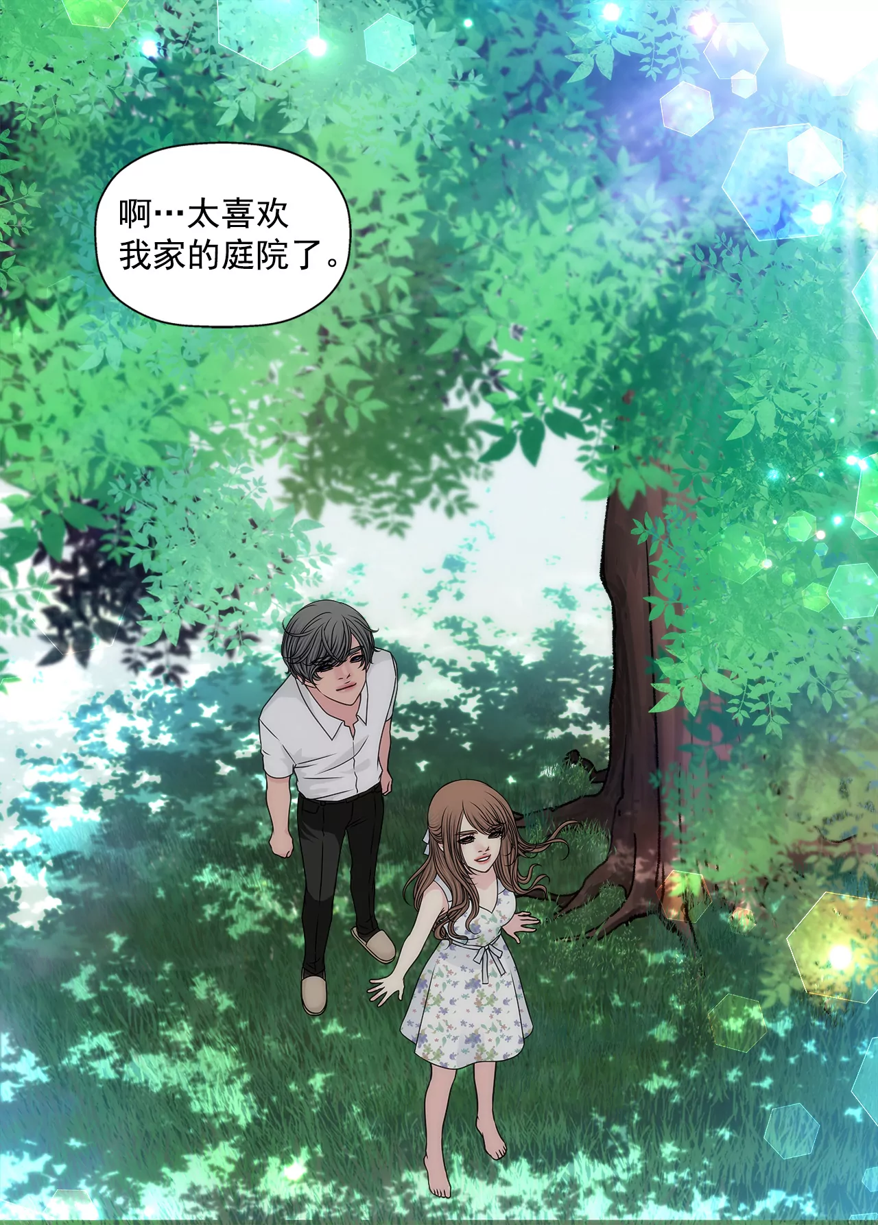 第209话 买房7