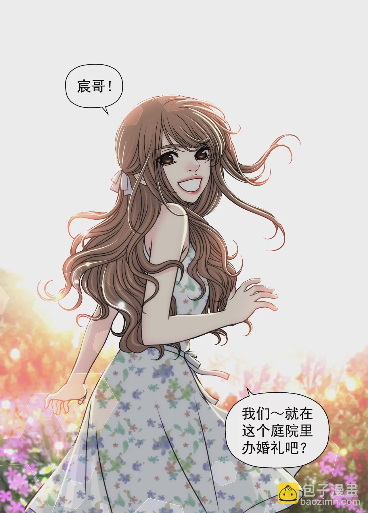 第209话 买房9
