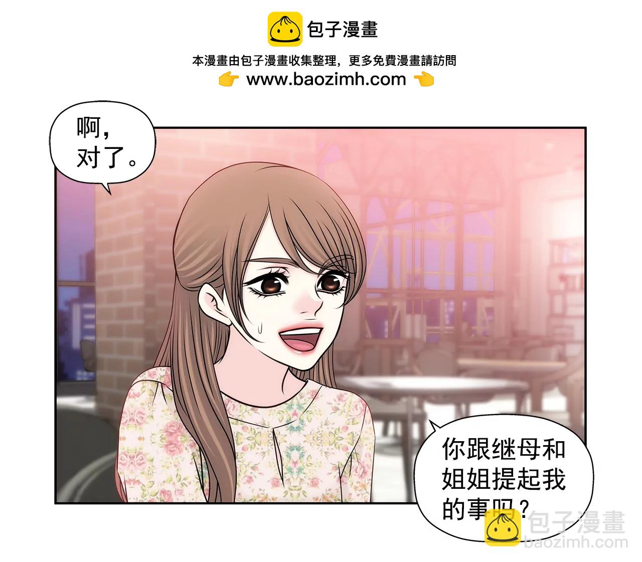 第211话 心虚1