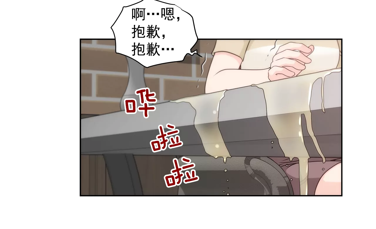 第211话 心虚10