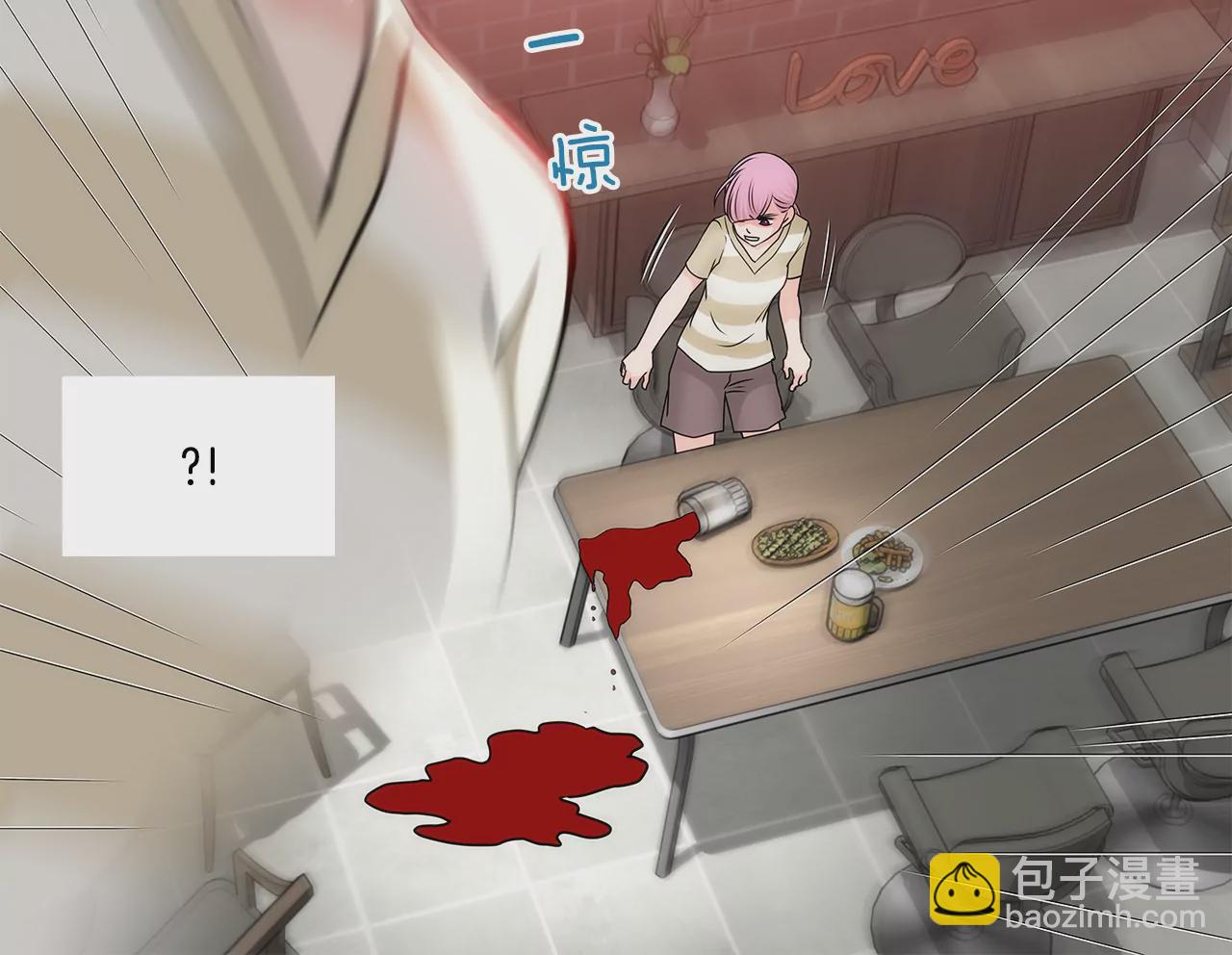 第211话 心虚12