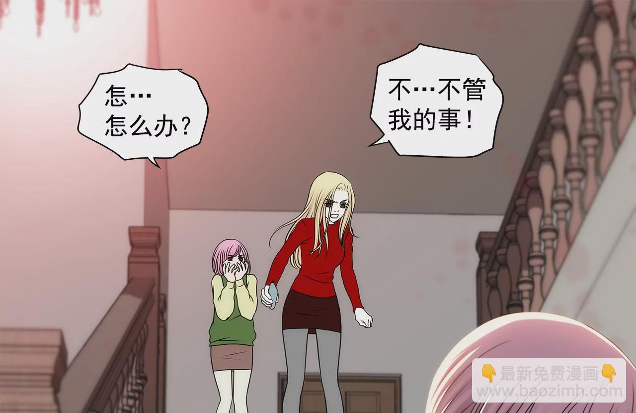 第211话 心虚13