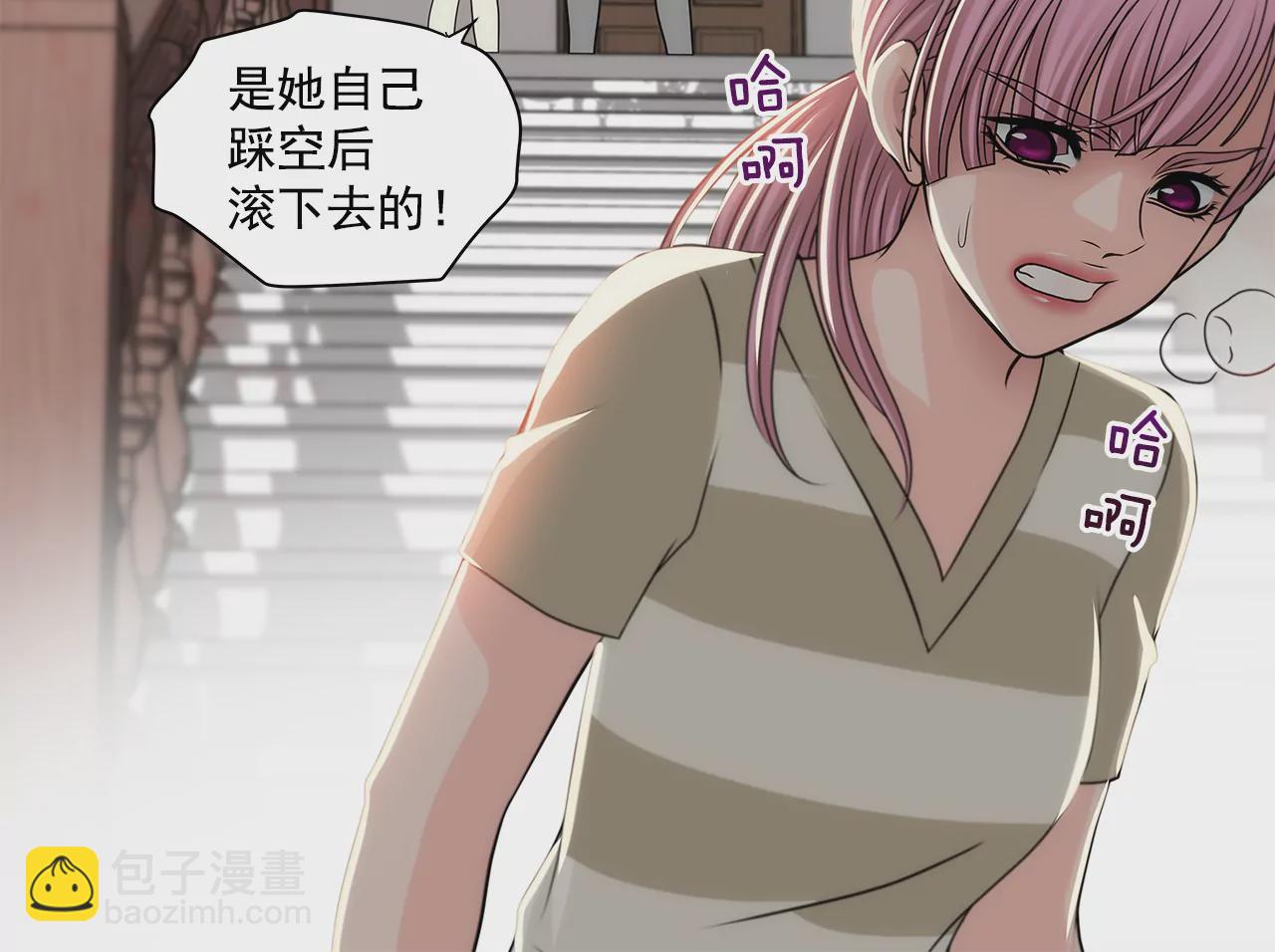 第211话 心虚14