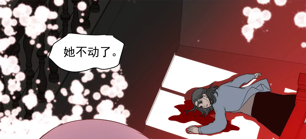 第211话 心虚15