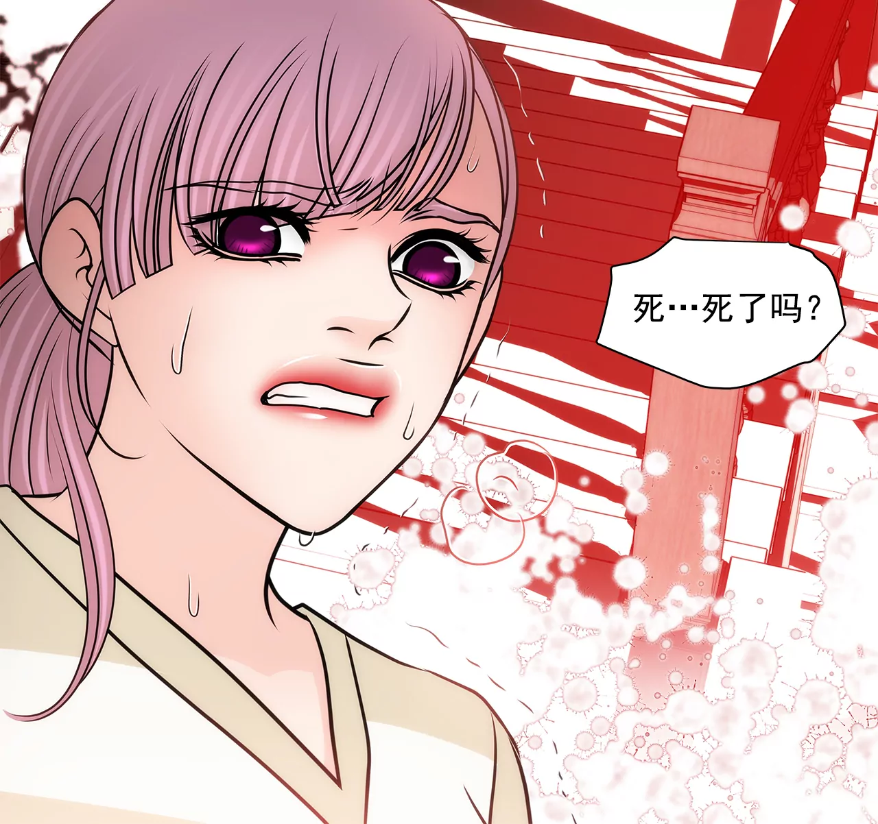 第211话 心虚16