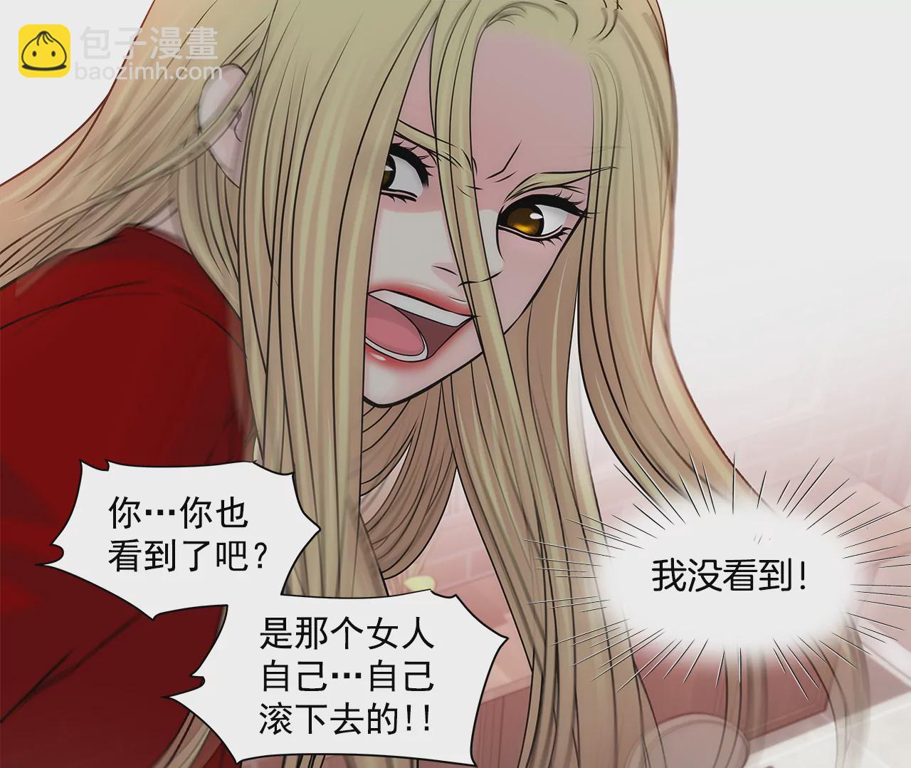 第211话 心虚17