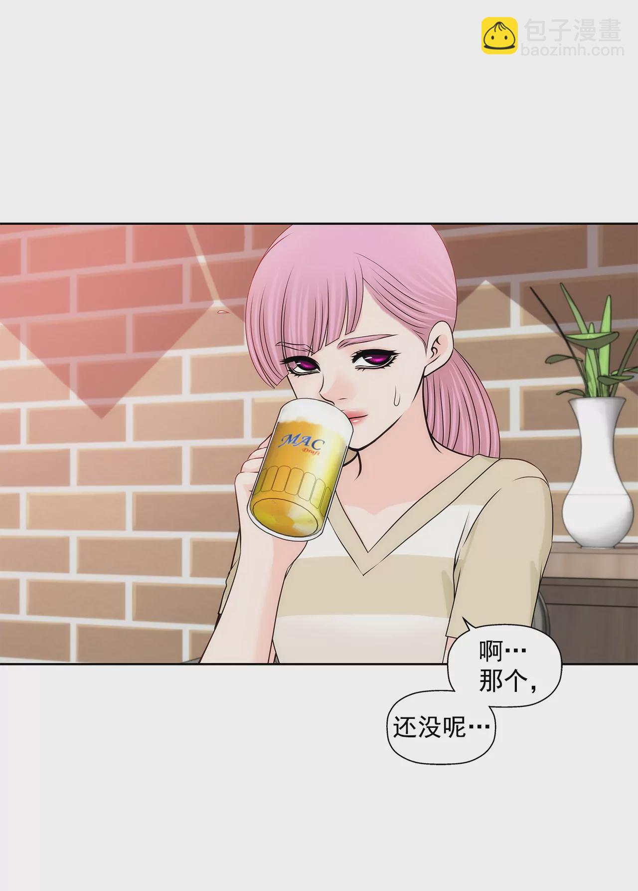 第211话 心虚2