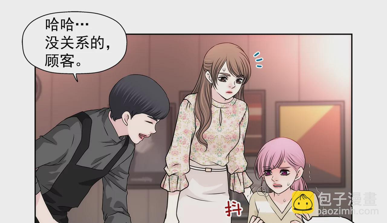 第211话 心虚20
