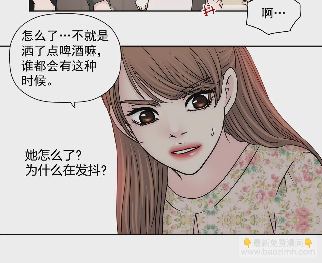 第211话 心虚21